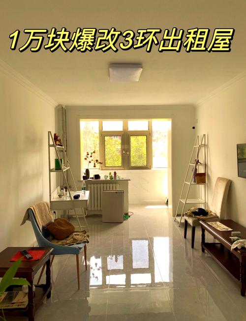 老破小出租屋北窗反光板安装实拍