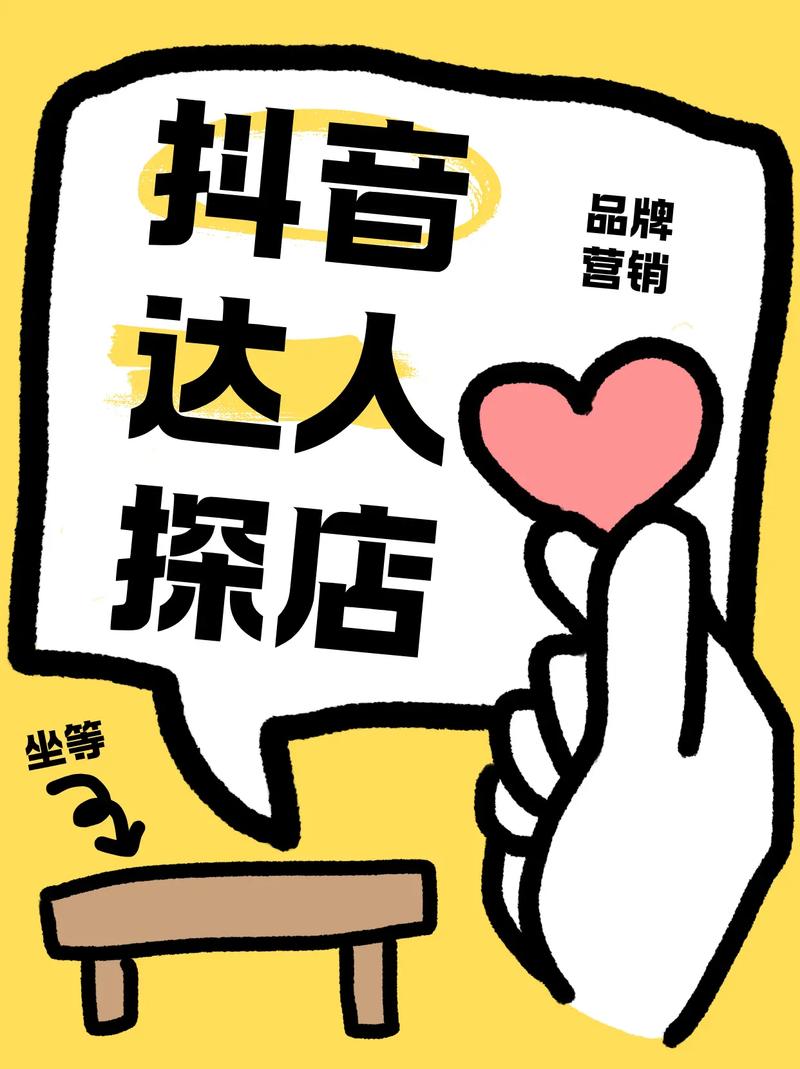 8. 拍探店视频不招人烦?我有3个诀窍
