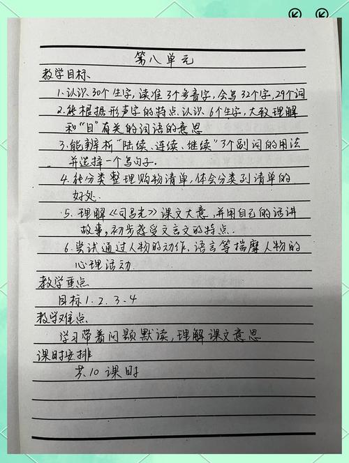 写三年教案不如写一篇真反思