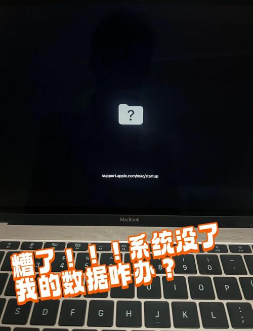 笔记数据丢失崩溃警示图