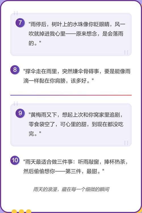 藏在伞堆里的生活小秘密