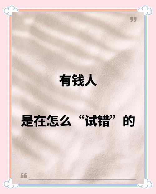 小步试错，先把一个小群体的口碑攥住