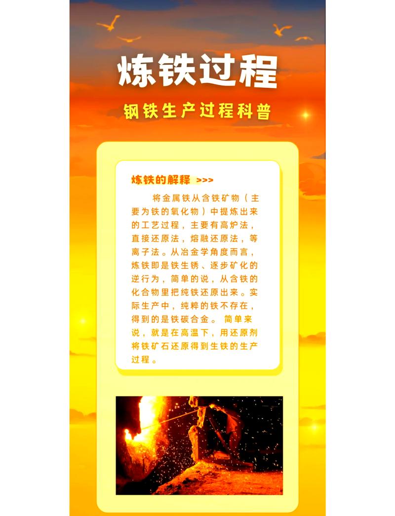 钢铁企业的门道：炉型匹配比品牌更重要