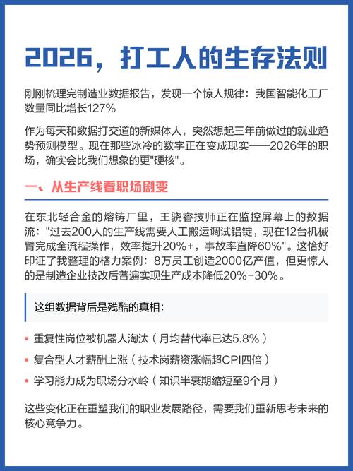 产业链普通人的生存选择