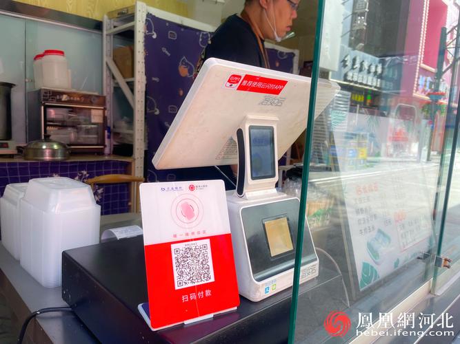 社区底商跑分团伙使用的数字货币收款码实物图