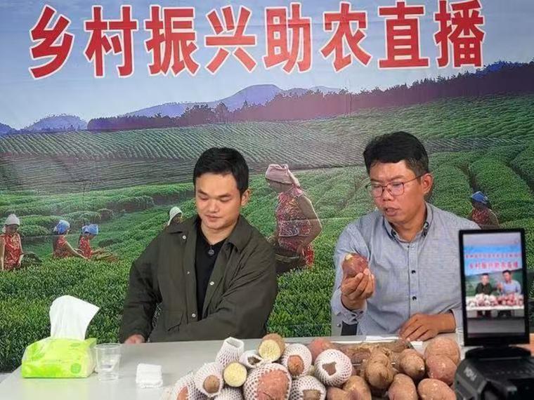大学生村官直播帮助村民销售农产品