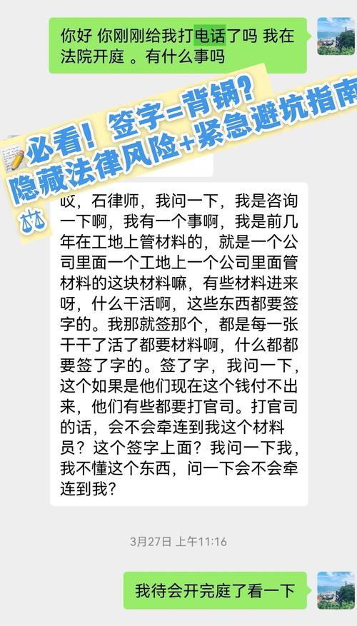 签前花10分钟做的核查,能挡掉大半后续风险