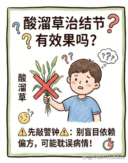 用草本除味，几个容易踩的坑