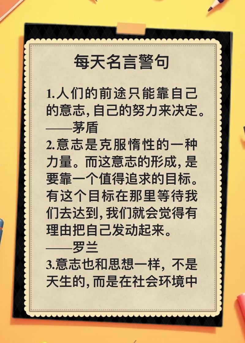 结语或一点狂言