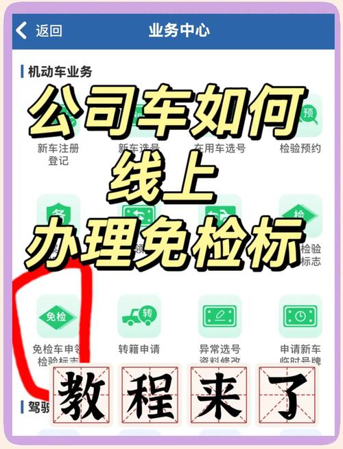 装完怎么验证，别交车了再回头返工