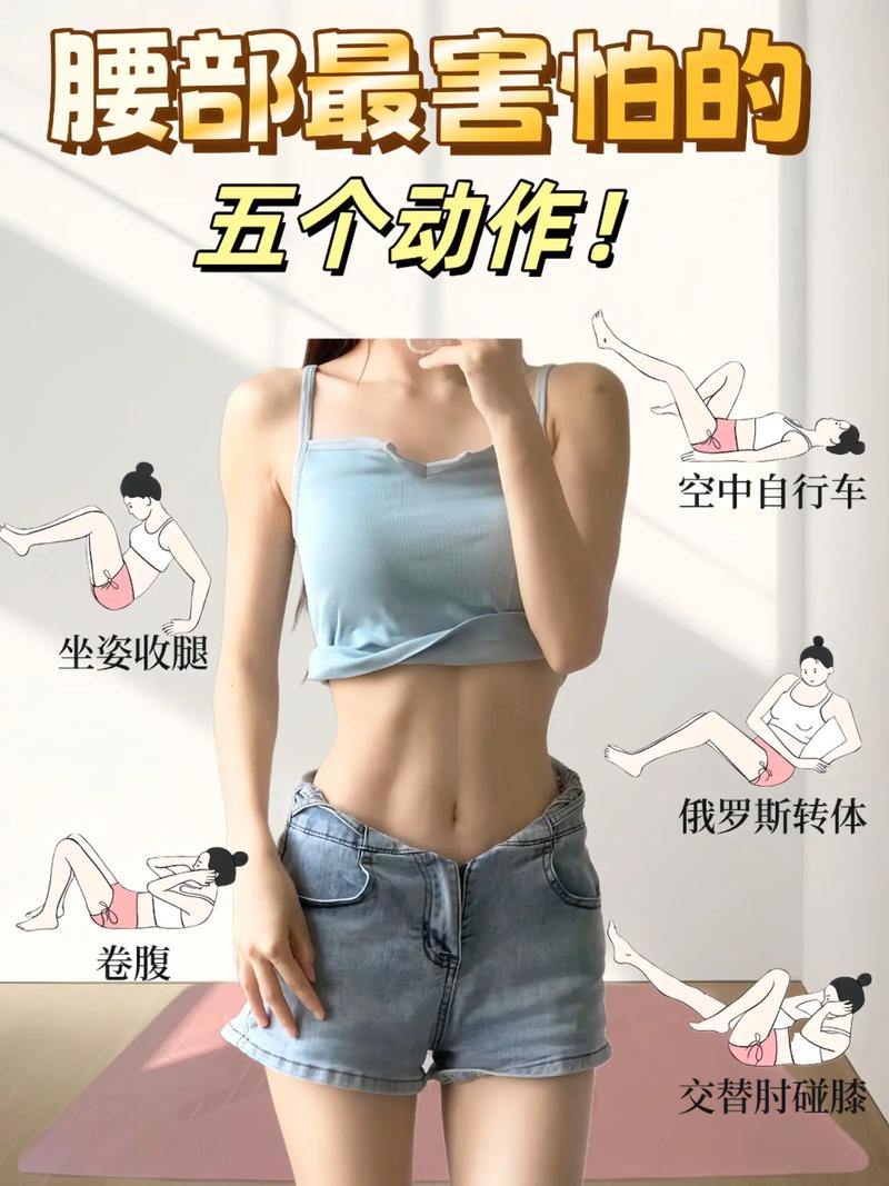 💬 减肚子=狂练腹肌?你可别逗了