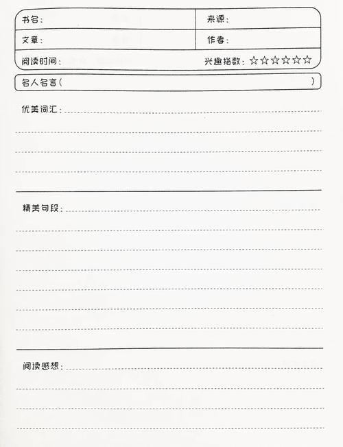 一个人边读书边在书页空白处做笔记