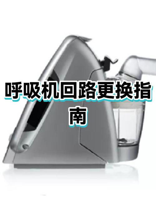 呼吸回路防误接设计,安全的钱一分不能省