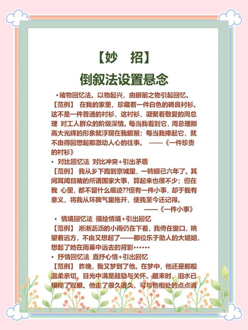 启发之后呢?别让它溜了