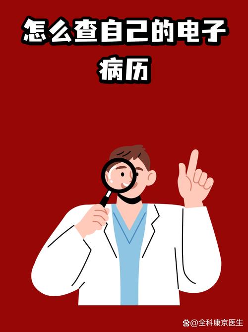 自己就能查，花半分钟就能搞定
