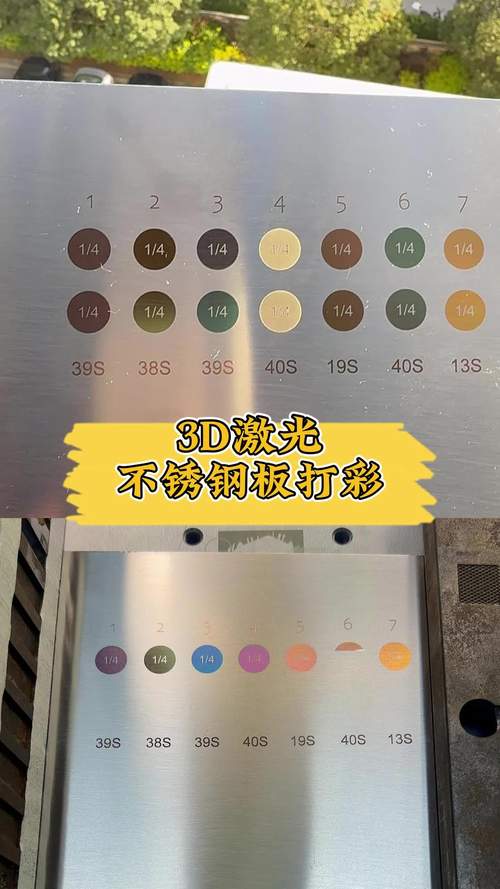 金属表面激光打码效果对比墨印