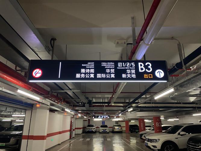 昆明地下通道导航界面