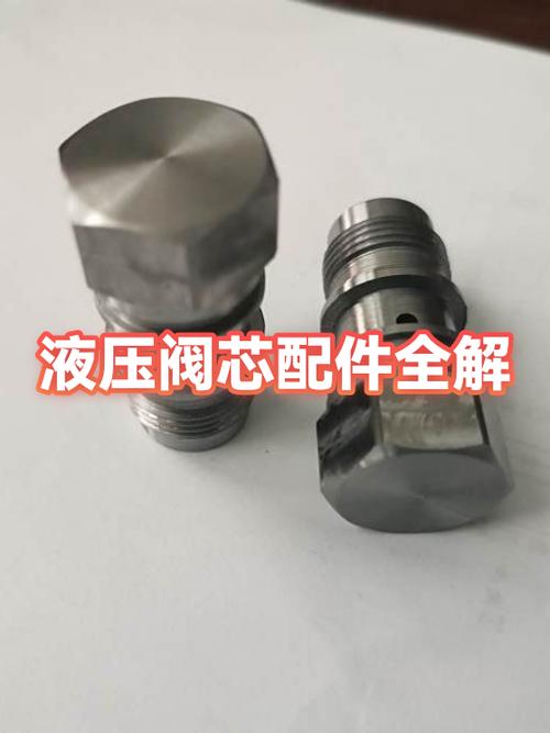 工厂液压系统伺服阀芯腐蚀对比图
