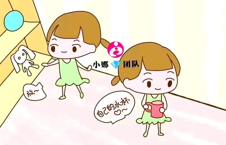 家长引导秩序敏感期孩子摆放玩具示意图