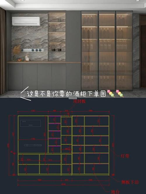 开放式酒柜墙面防潮处理施工图