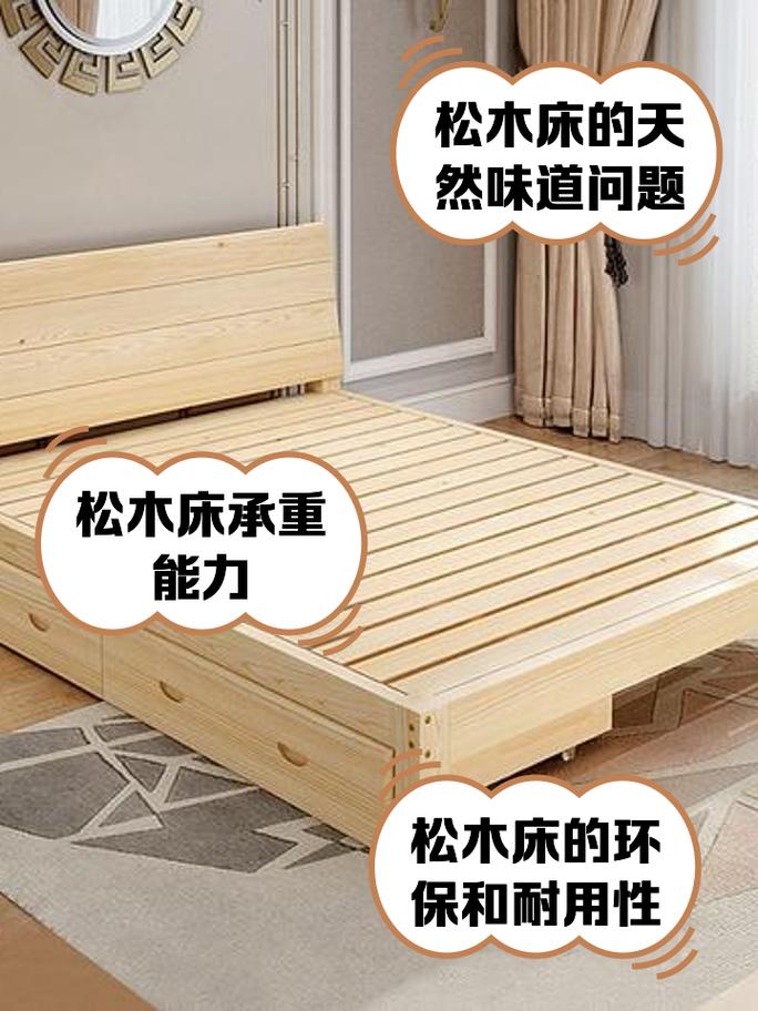 实木床日常保养常见问题