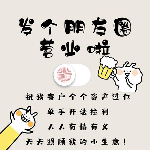 商家朋友圈社交媒体配图展示