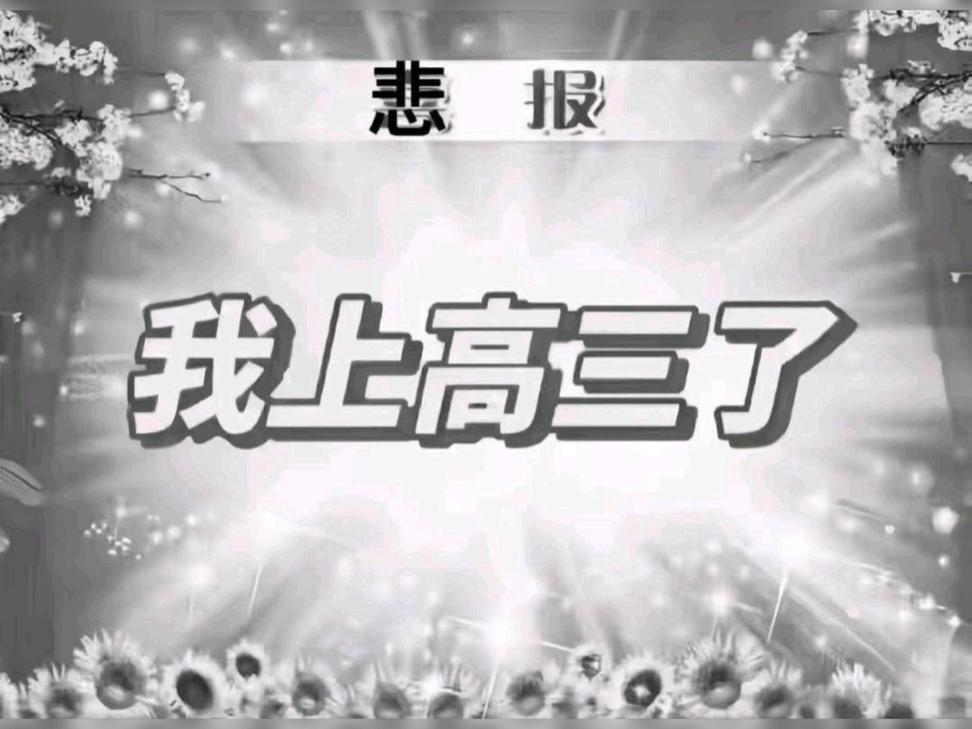 别等高三才想起辅导员,那时就晚了
