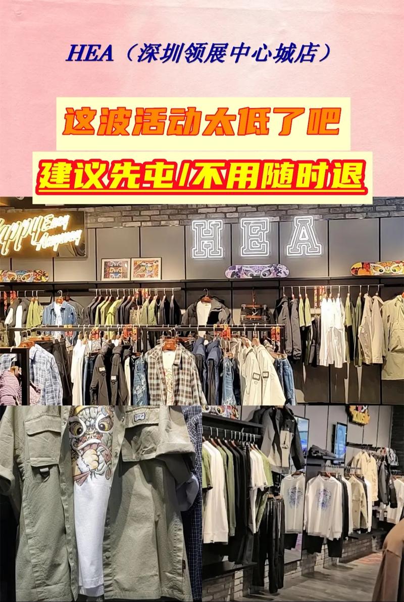 潮流品牌卖的从来不是衣服本身