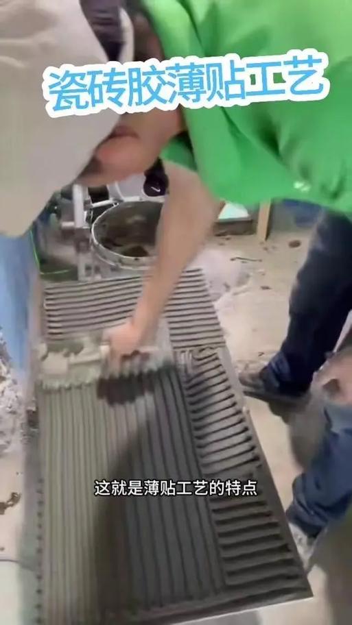 瓷砖胶电动搅拌及齿形刮刀梳刮施工过程实拍