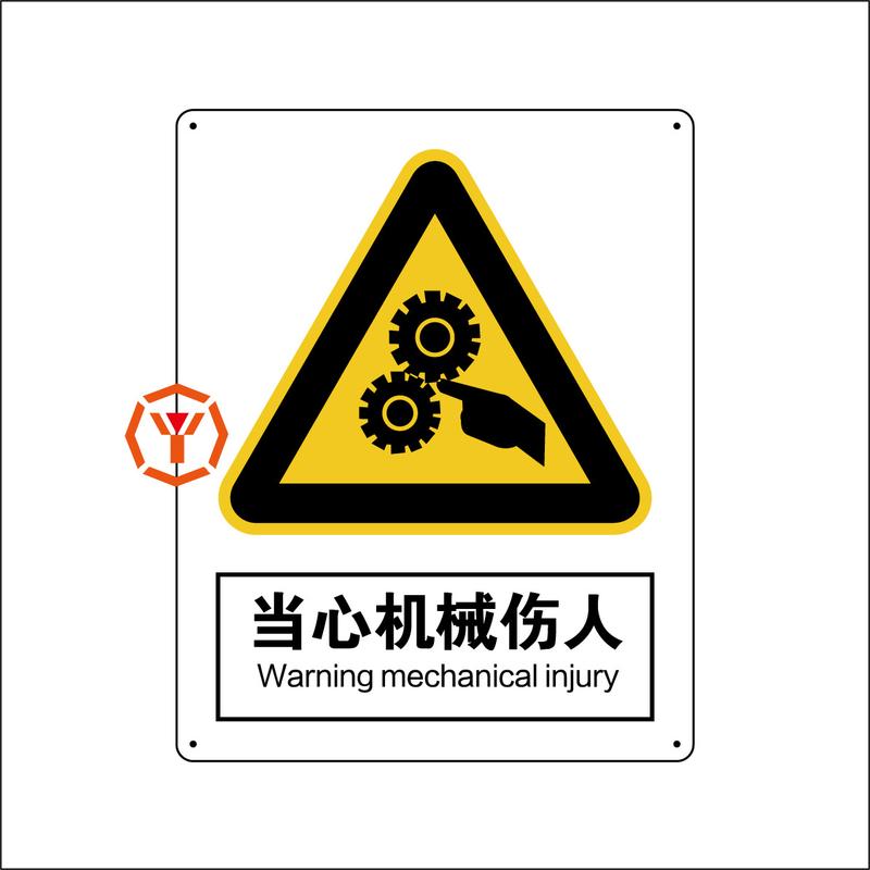 机械加工车间脱落褪色的警示标识