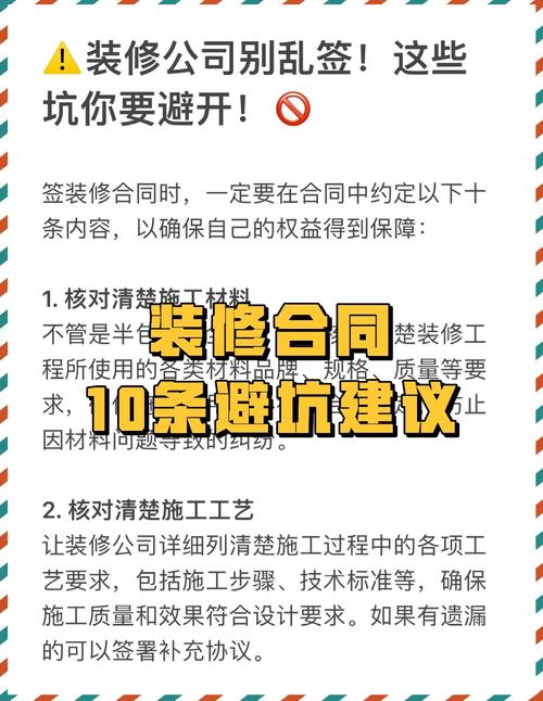 合同审核到底能避开多少坑？