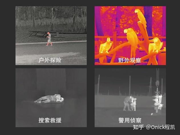 游戏本i9满载热成像对比图