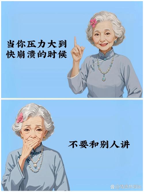 给你的压力，划一条不能越的线