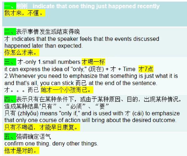适合你的,才是对的用法