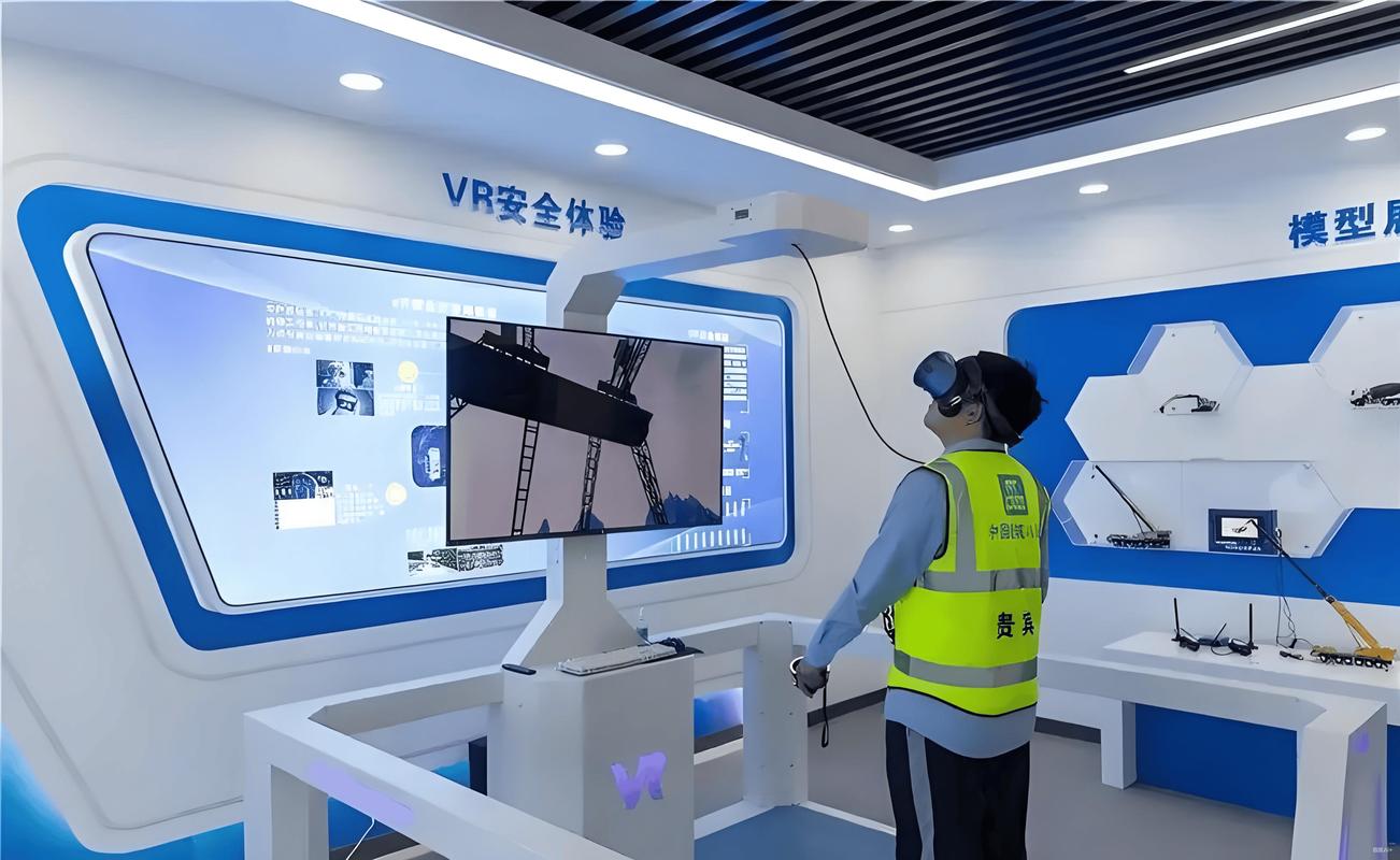 工业高危岗位VR仿真培训操作现场