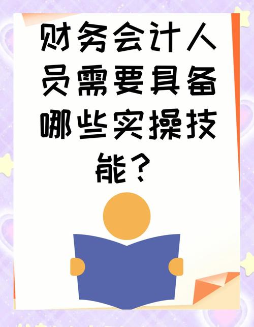拿到就能直接用的实操动作清单