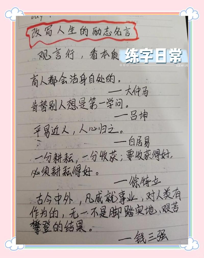 说点实在的：它如何改写你的人生轨迹？