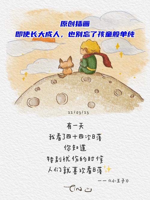 别忘了,孩子身边的大人