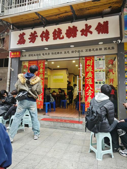 街头两家同名糖水铺门店对比照