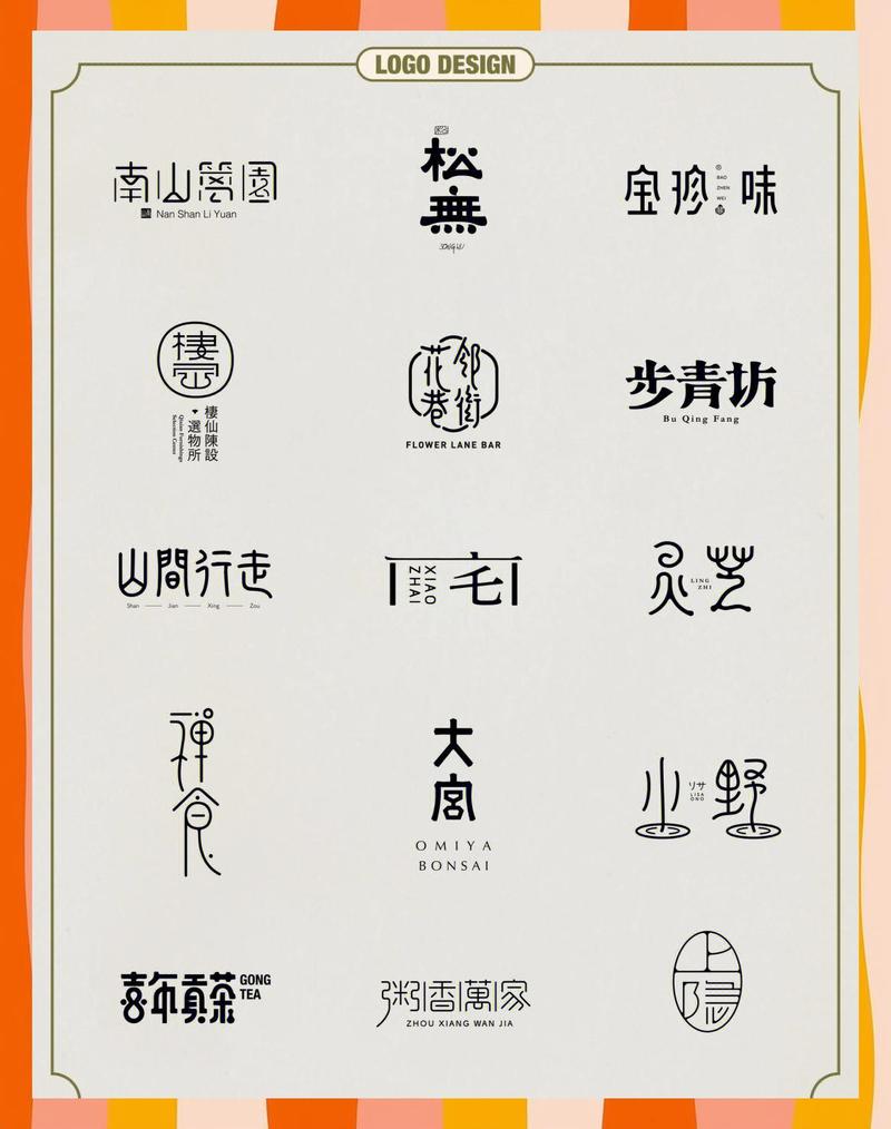 商业品牌定制字体设计手绘原稿