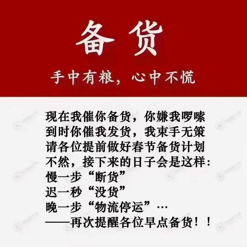 【安装篇】手里有尺，心里不慌