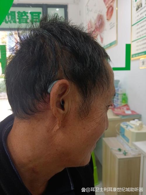 听力下降者记录日常助听器佩戴感受