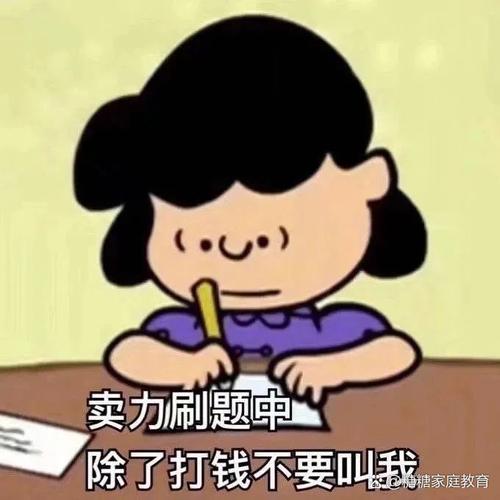 刷题刷到委屈的时候,不如停下来投个纸团