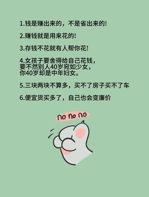 警惕那些让你“舒适”的陷阱