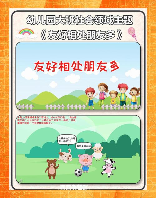 同伴互助到底长什么样?别光想着“讲题”