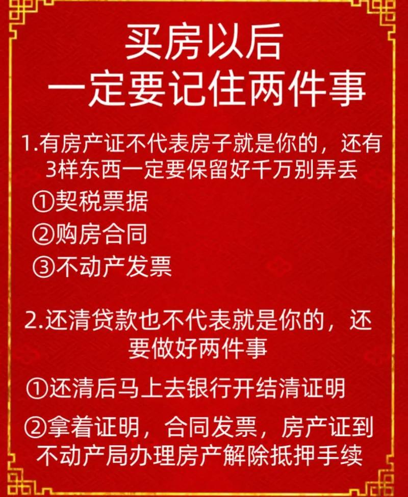 真碰到事，记住这两步