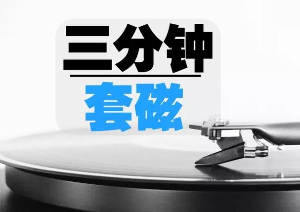那些年我们踩过的套磁坑