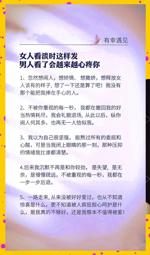 实用忠告:给同样厌世的你