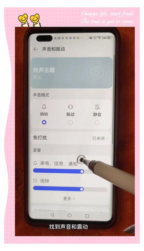 手机接打电话免提贴耳音量对比测试图