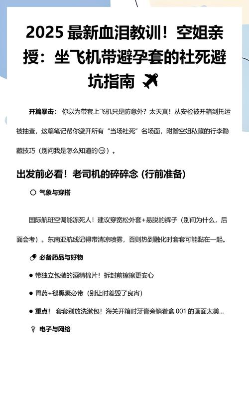 四、避坑指南:我的血泪教训